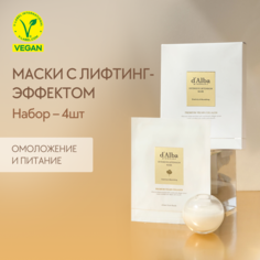 Лифтинг-маска для лица dAlba Intensive Liftension Mask 4шт