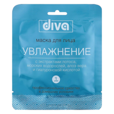 Маска для лица "Diva", на тканевой основе, "Увлажнение", 1 шт.