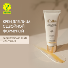 Питательный крем для лица dAlba White Truffle Double Moisture Cream 60мл