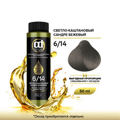 Краска для волос Constant Delight Olio Colorante, Масло без аммиака, 6.14 50 мл
