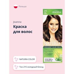 Краска для волос JOANNA Naturia color тон 215 Холодный блонд