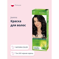 Краска для волос JOANNA Naturia color тон 243 Черная сирень