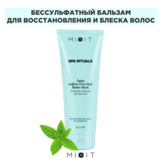 Бальзам-маска Mixit Spa Rituals Aqua бессульфатная, 250 мл