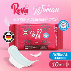 Прокладки гигиенические Reva Care Normal, 10шт.