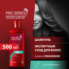 Шампунь PRO SERIES Яркий цвет 500 мл