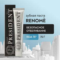 Зубная паста PRESIDENT Renome Безопасное отбеливание