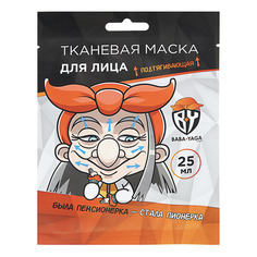 Маска тканевая BY антивозрастная подтягивающая, 25мл By...