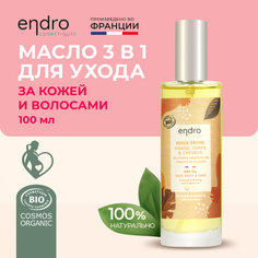 Масло для лица тела и волос 3в1 Endro Dry oil 100 мл