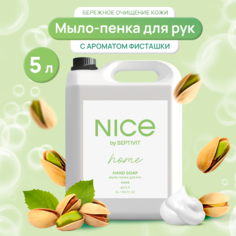 Мыло пенка для рук NICE by Septivit Oasis 5 л