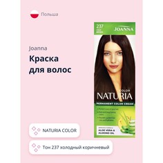 Краска для волос JOANNA Naturia Color тон 237 холодный коричневый