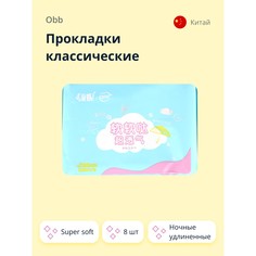 Прокладки классические OBB Super soft ночные удлиненные 8 шт.