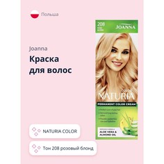 Краска для волос JOANNA Naturia color тон 208 Розовый блонд