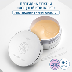 Пептидные гидрогелевые патчи для кожи вокруг глаз peptide patch Askin care