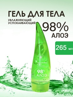 Гель для лица и тела увлажняющий восстанавливающий 98% Алоэ 265 мл Mi Ri Ne