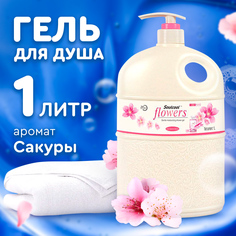 Гель для душа Liby с ароматом Сакуры, 1000 мл