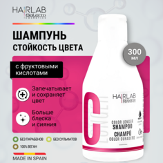 Шампунь Hair Lab by Salerm стойкость цвета с кислотами Color Longer Shampoo 300 мл