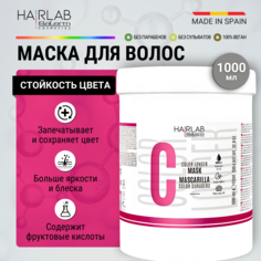 Маска для окрашенных волос Salerm Cosmetics Hair Lab Color Longer Conditioner 1л