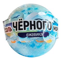 Шар бурлящий для ванны LCosmetics Соль черного моря 60 г в ассортименте