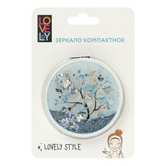 Зеркало косметическое карманное Lovely в ассортименте (дизайн по наличию)
