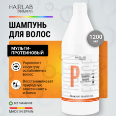 Шампунь для окрашенных волос Hair Lab by Salerm Multi-Protein Shampoo протеиновый 1200 мл