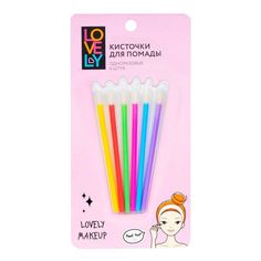 Кисточки для подводки Lovely одноразовые 6 шт