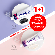 Зубная паста Stomatol Charcoal и Sensitive, 30 г х 2 шт