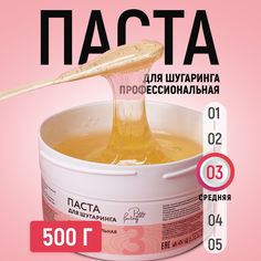 Средняя паста для шугаринга Paw Factory, 500 г
