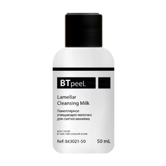 Ламеллярное очищающее молочко BTpeeL для снятия макияжа 50 мл