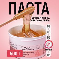 Плотная паста для шугаринга Paw Factory, 500 г