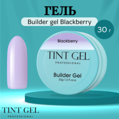 Гель Tint Gel Professional Builder gel Blackberry 30 г