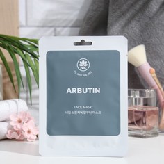 Тканевая маска для лица Name Skin Care арбутин 22 г