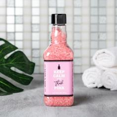 Соль для ванны во флаконе виски Keep calm 300 г, аромат сочные ягоды No Brand