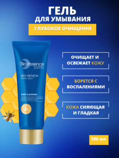 Глубоко очищающий гель для умывания c маточным молочком Bio-essence 100 мл