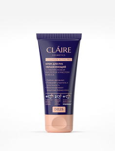 Крем для рук Claire Cosmetics Collagen Active Pro Увлажняющий 50 мл 2 шт