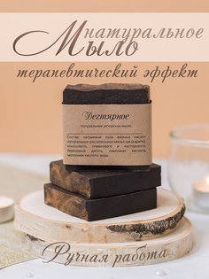Мыло ручной работы Дегтярное С Е Лосев No Brand