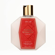 Гель для душа Ural Lab Floral Romance 230мл