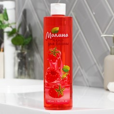 Пена для ванны Beauty Fox, с ароматом малины, 500 мл