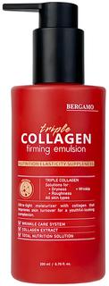 Укрепляющая эмульсия с тройным коллагеном Bergamo Triple Collagen Firming Emulsion 200 мл