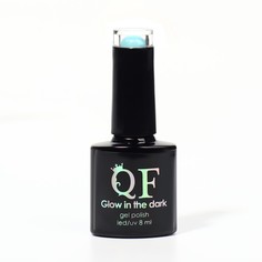 Гель-лак Для Ногтей Queen Fair Glow In The Dark Цвет Бирюзовый 15 8мл