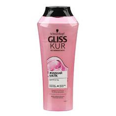 Шампунь Gliss Kur Жидкий шелк 2075972/2075970/2091392, п/б, 250 мл