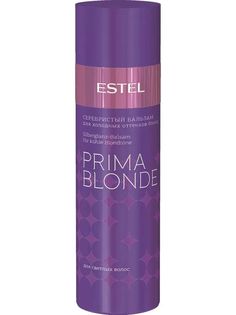 Бальзам серебристый для волос ESTEL холодных оттенков блонд prima blonde 200мл