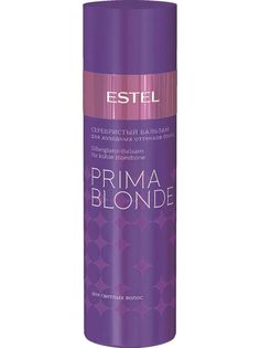Бальзам серебристый для волос ESTEL холодных оттенков блонд prima blonde 200мл