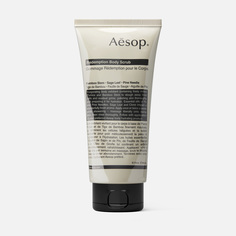 Скраб для тела Aesop Redemption отшелушивающий, 180 мл