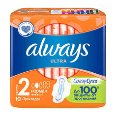 Прокладки гигиенические Always Ultra Normal ультратонкие, 10 шт.