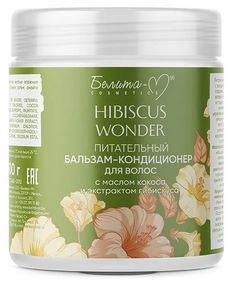 Белита Бальзам для волос Кондиционер HIBISCUS WONDER Питательный с маслом кокоса и экстрак