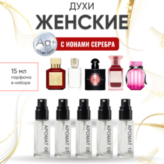 Парфюмерный набор Alluni duxi 5 ароматов духи женские