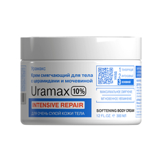 Крем для тела Librederm Uramax смягчающий, с церамидами и мочевиной 10% 300 мл