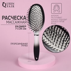 Расческа массажная, 24x7 см, цвет белый/черный No Brand