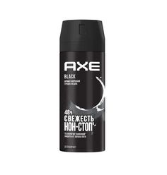 Axe дезодорант спрей мужской Black 150мл 2 шт