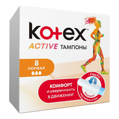 Тампоны Kotex Active Normal 8 шт.